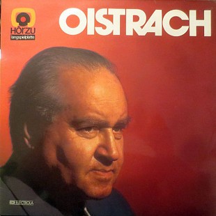 David Oistrach - Oistrach (1975) NM- 2×LPs