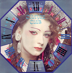 Culture Club - This Time - The First Four Years (1987) VG+