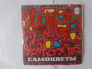 Самоцветы Горлица (Ташкентский завод)