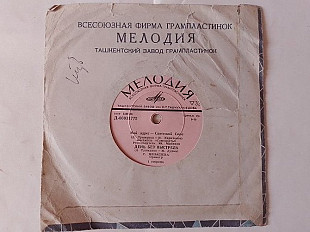 Самоцветы Мой адрес советский союз (Ташкентский завод)