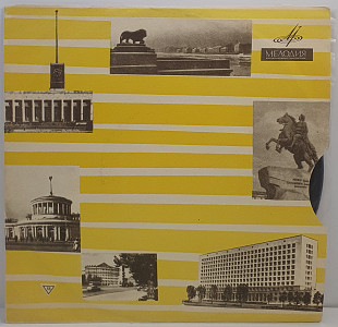 Беньямино Джильи – Выдающиеся Певцы LP 10" (Прайс 50150)