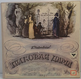 П. Чайковский – Пиковая Дама = Queen Of Spades 4LP 12" (Прайс 50146)