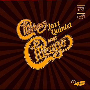 Cherkasy Jazz Quintet – Cherkasy Jazz Quintet plays Chicago (2LP, 45 RPM, Gatefold, poster, Vinyl)