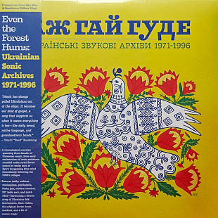 Various – Even The Forest Hums: Ukrainian Sonic Archives 1971-1996 (2LP, Compilation, Blue & Yellow
