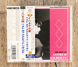 Astrud Gilberto - The Best Of Astrud Gilberto (Японія)
