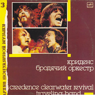 Creedence Clearwater Revival - Traveling Band (1988) NM-