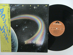 Rainbow - Down To Earth ( Polydor - Japan )