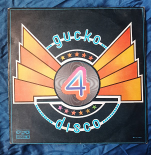 Диско 4 Disco Балкантон