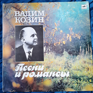 Вадим Козин Песни и романсы