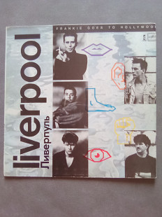 Frankie Goes To Hollywood - Liverpool