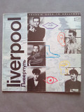 Frankie Goes To Hollywood - Liverpool