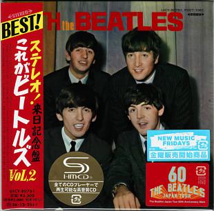 The Beatles - With the Beatles (Japan SHM-CD mini LP 2026)