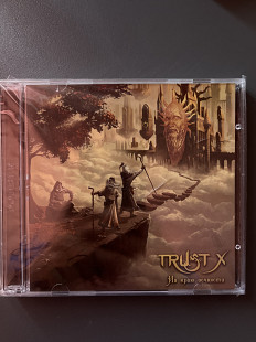 Trust X - На Краю Вечности