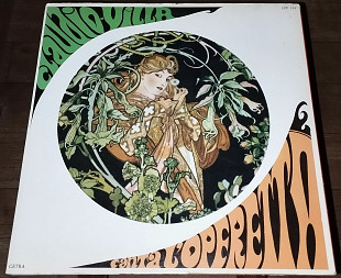 Claudio Villa – Canta L’operetta (1968)(Cetra ‎– LPP 124 made in Italy)