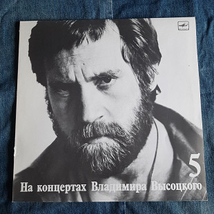 На концертах Владимира Высоцкрго №5 (2)