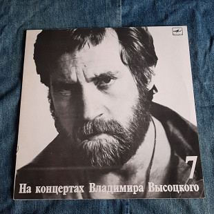 На концертах Владимира Высоцкого №7