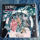 Зодиак Disco Alliance