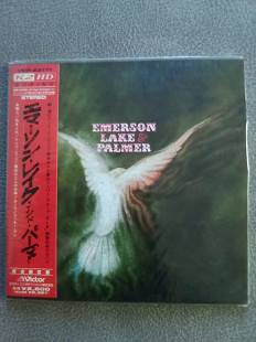 Emerson, Lake & Palmer - Emerson, Lake & Palmer