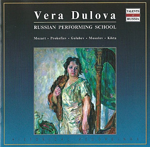 VERA DULOVA CD «Mozart - Prokofiev - Golubev - Mosolov - Kikta» ℗1995