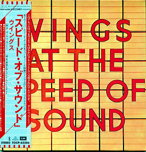 WINGS CD «At The Speed Of Sound» ℗1976