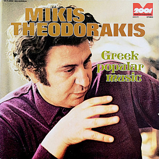 Mikis Theodorakis ‎– Greek Popular Music ( Germany ) LP
