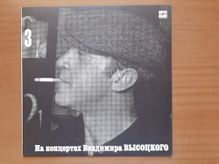 Виниловая пластинка LP Владимир Высоцкий – Москва - Одесса (НОВАЯ)
