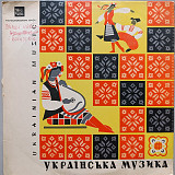 Капела Думка - Українські пісні