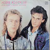 Новая Коллекция - Новая Коллекция