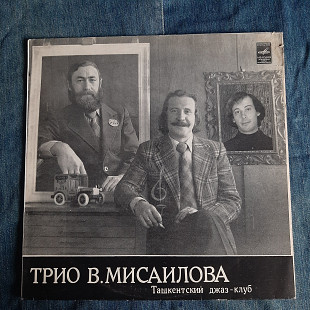 Трио В.Мисаилова Ташкентский джаз-клуб Раритет !