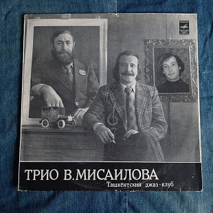 Трио В.Мисаилова Ташкентский джаз-клуб РАРИТЕТ!!!