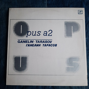 Opus a2 Ganelin Tarasov / Ганелин Тарасов Раритет !!