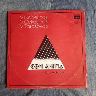Con Anima Ganelin Chekasin Tarasov РЗГ !