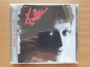 Компакт диск фирменный CD Kvitka Cisyk – Songs Of Ukraine = Квітка Цісик - Пісні З України