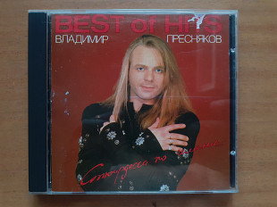 Компакт диск фирменный CD Владимир Пресняков – Стюардесса По Имени... (Best Of Hits)