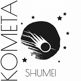 Shumei – Комета (LP, Limited Edition, Stereo, White Vinyl)
