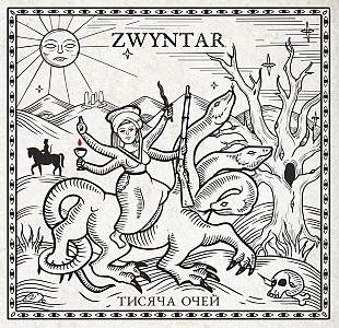 Zwyntar - Тисяча Очей (LP, Album, Ghost On Black Wax Vinyl)
