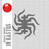 Кому Вниз - In Kastus (2LP, Album, Limited Edition, Vinyl)