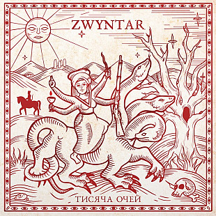 Zwyntar – Тисяча Очей (LP, Album, Limited Edition, Remastered, 180g, Candle Ray Vinyl)