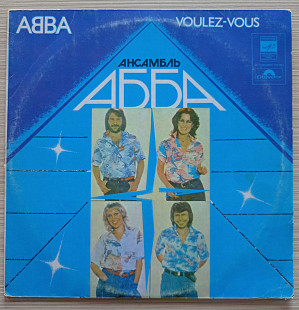 ABBA Voulez - Vous
