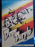DEEP PURPLE. Творческий путь ДИП ПЕРПЛ