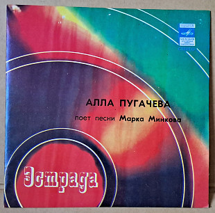 Алла Пугачева поет песни Марка Минкова 1980 (миньон)