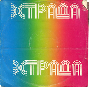 ЛЕТНАЯ погода - Песни на стихи Михаила Танича С60---14943_44 USSR 1980