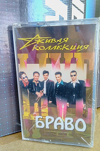 Браво-живая коллекция. Лицензия .