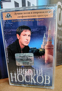 Николай Носков-Лучшие песни
