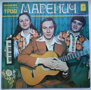 Поет Трио Маренич - Українськi пicнi 1979 NM-
