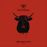 Wahomo – Весільні пісні vol.1 (Vinyl, LP, Album, Limited Edition, Red & Black Marbled)