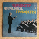 Оркестр Франка Пурселя