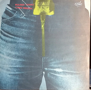 Rolling Stones ''Sticky Fingers''