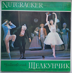 Щелкунчик - Tchaikovsky - Bolshoi Theatre Orchestra, Gennady Rozhdestvensky -Nutcracker - Fairy Ball