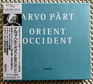 Arvo Pärt - ORIENT OCCIDENT CD/Japan/New